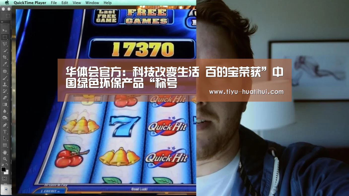 华体会官网