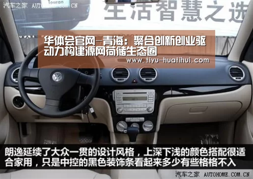 华体会下载