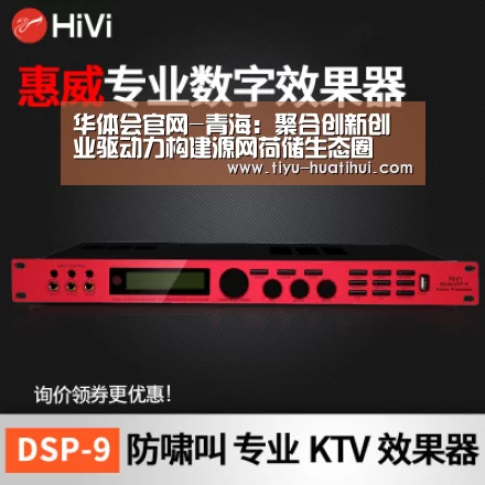 华体会官网