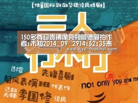 华体会体育