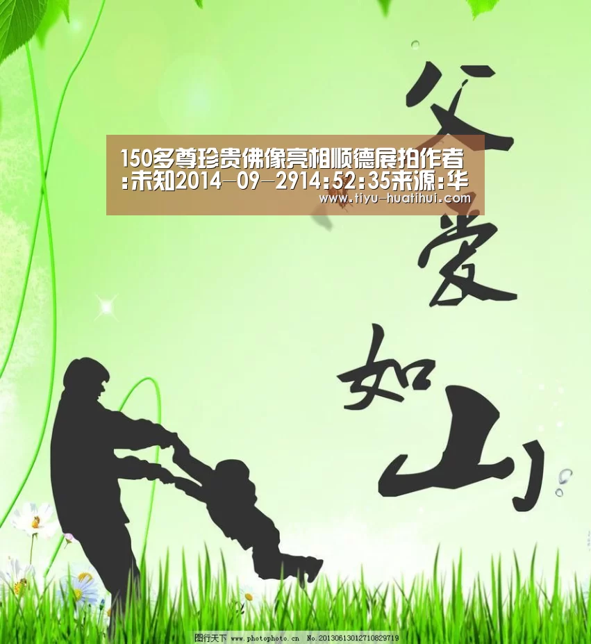 华体会官方