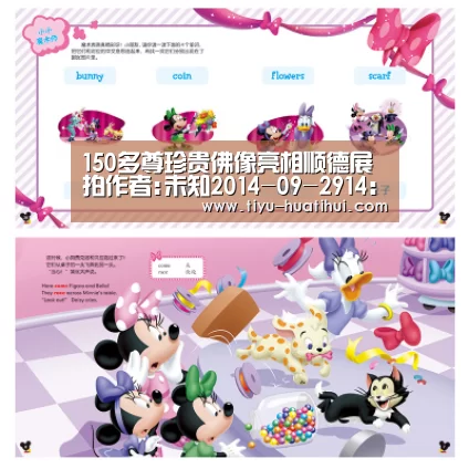 华体会官方