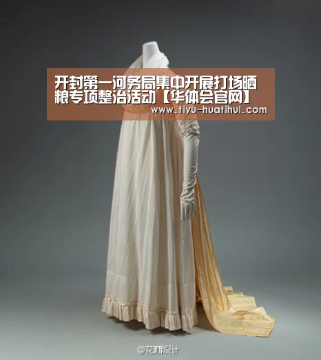 华体会官网