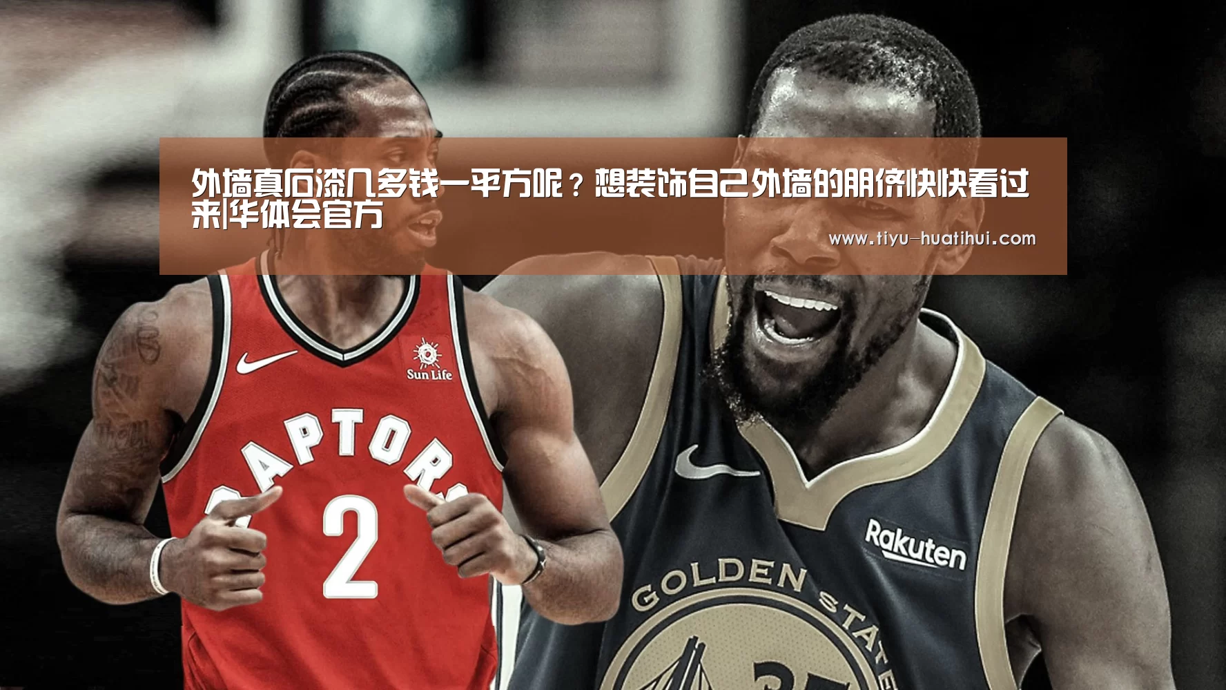 华体会官网