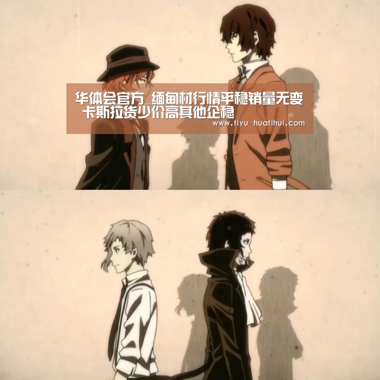 华体会官方_缅甸材行情平稳销量无变 卡斯