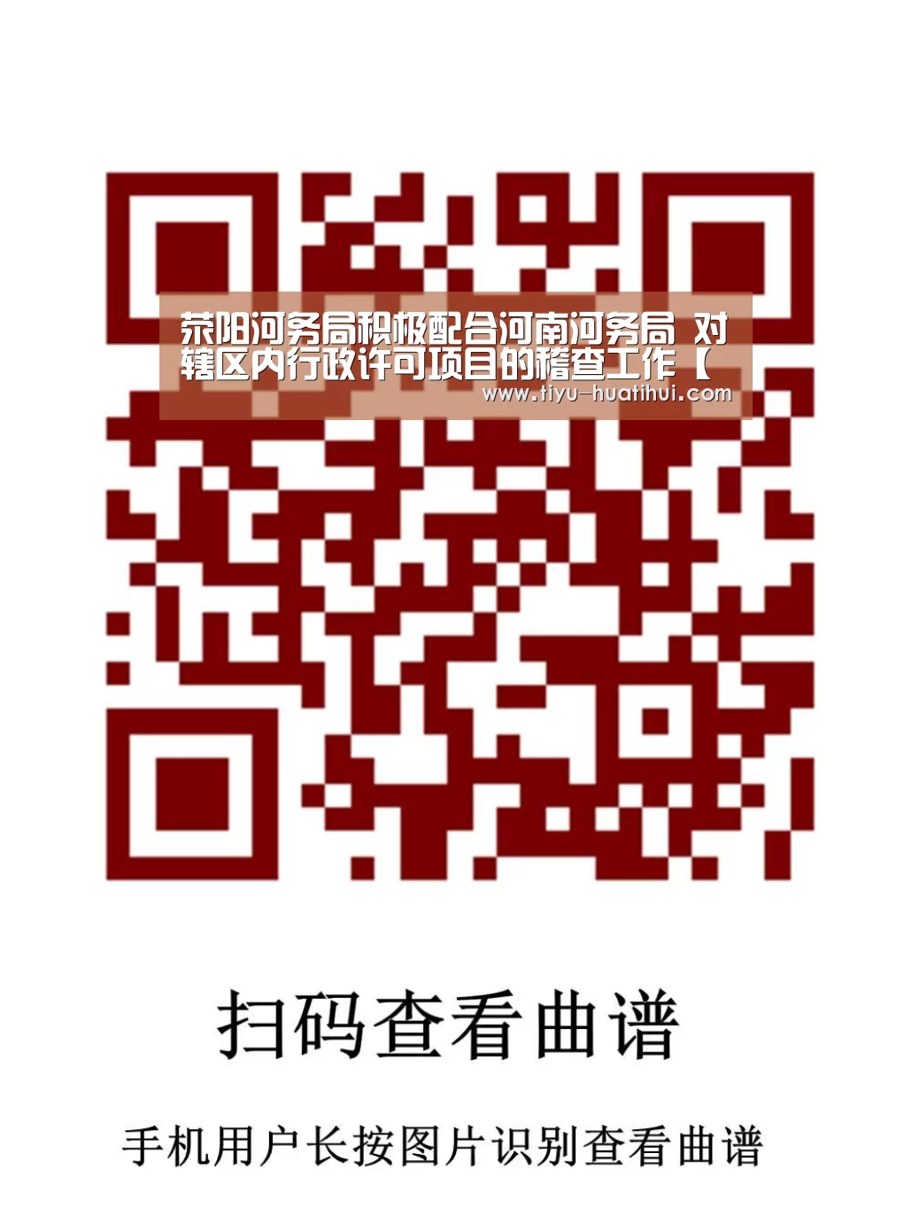 华体会官网