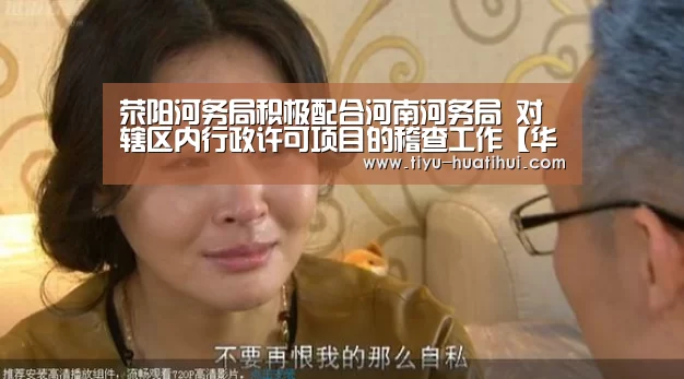 华体会体育