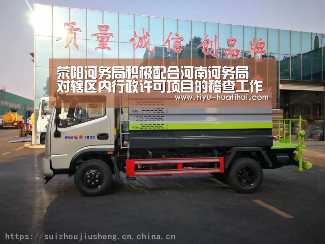 华体会官网