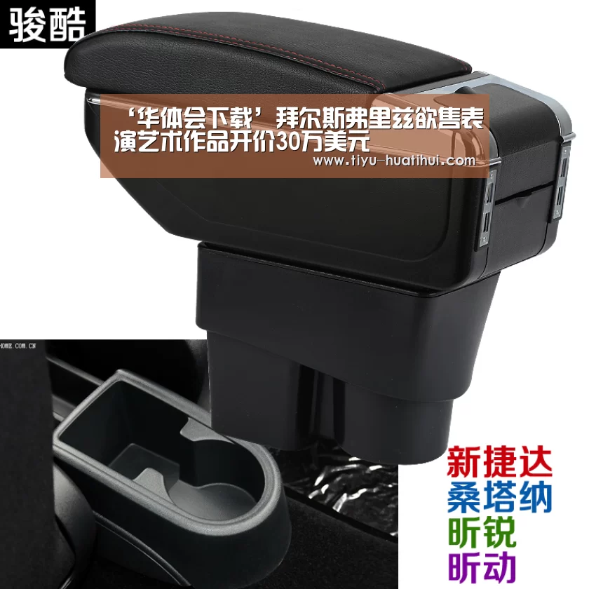 ‘华体会下载’拜尔斯弗里兹欲售表演艺术作