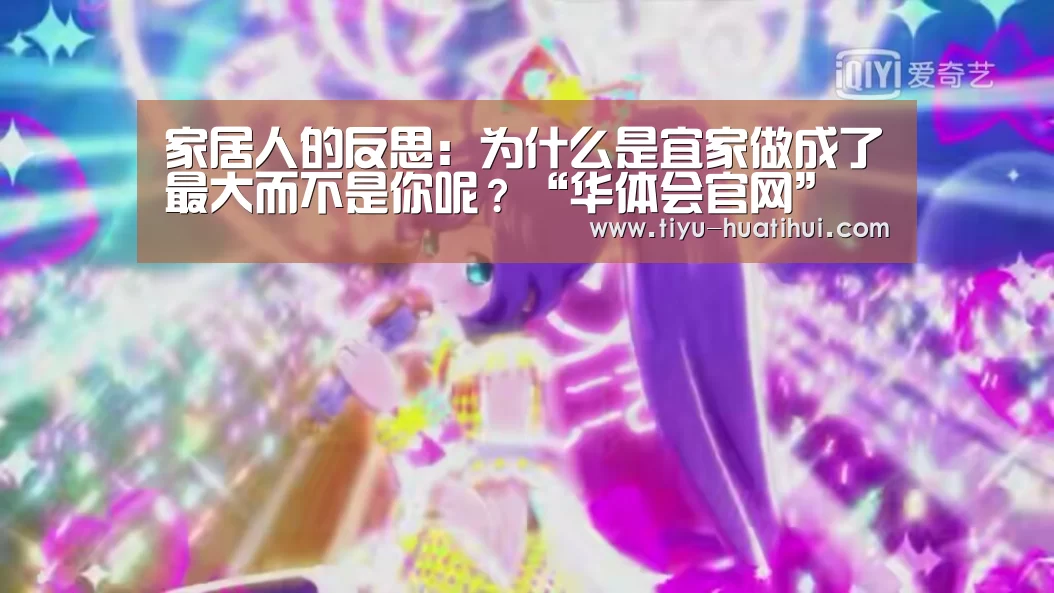 华体会下载