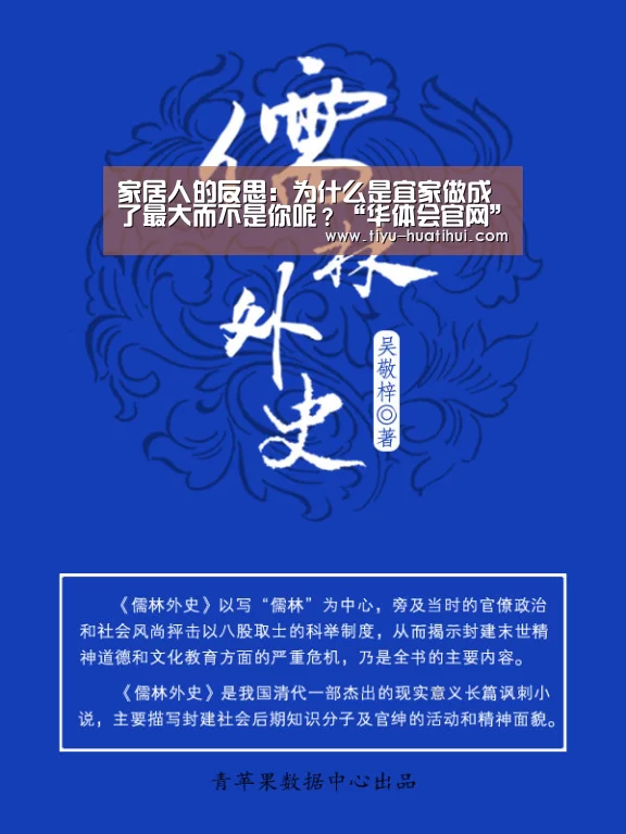 华体会下载